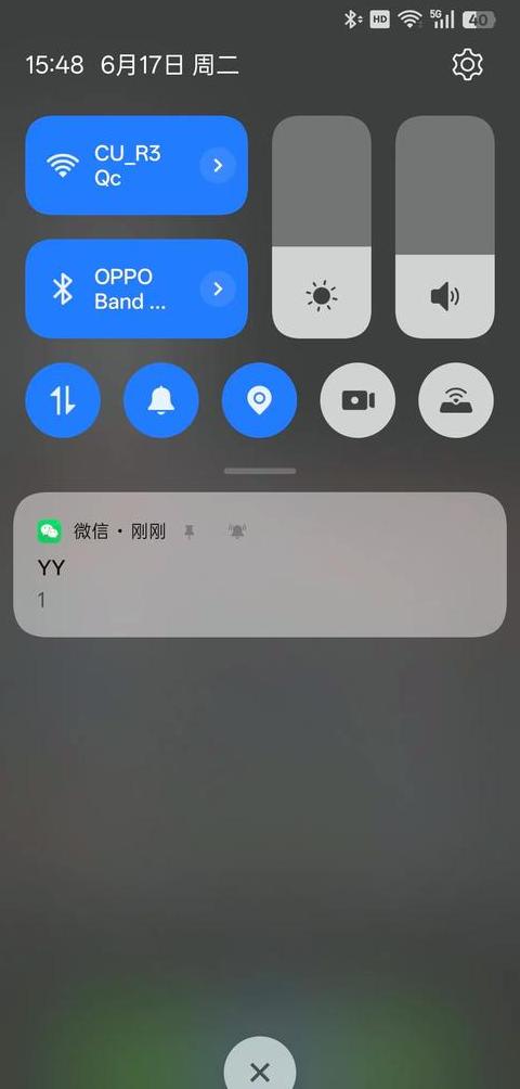 vivo手机怎么关闭通知提醒