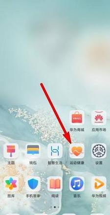 华为手机怎么和苹果手机共享屏幕