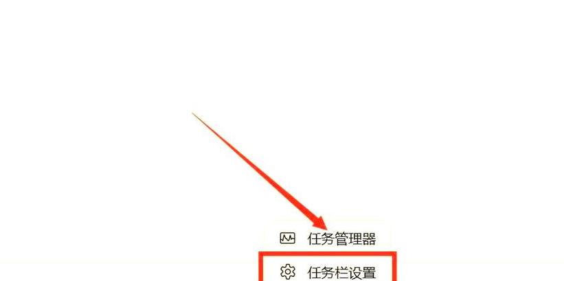 电脑下面任务栏怎么恢复