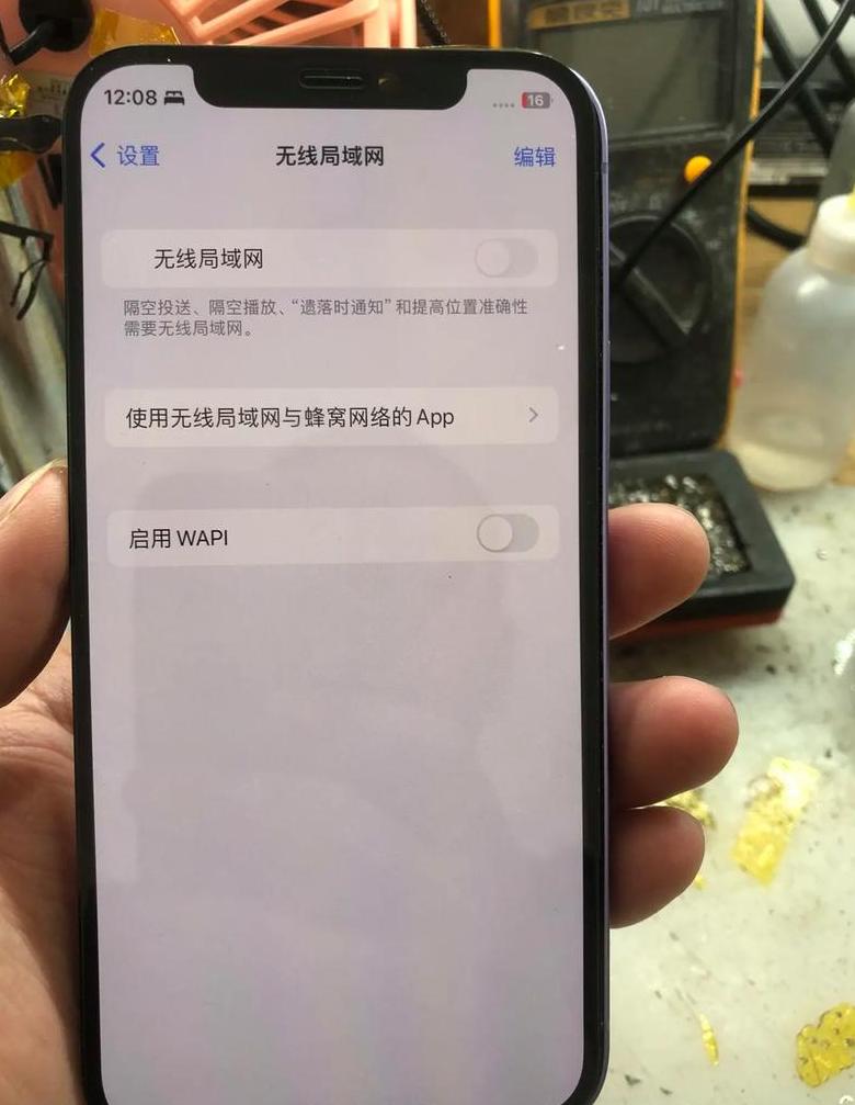Win10无线网络图标消失？5招轻松解决！