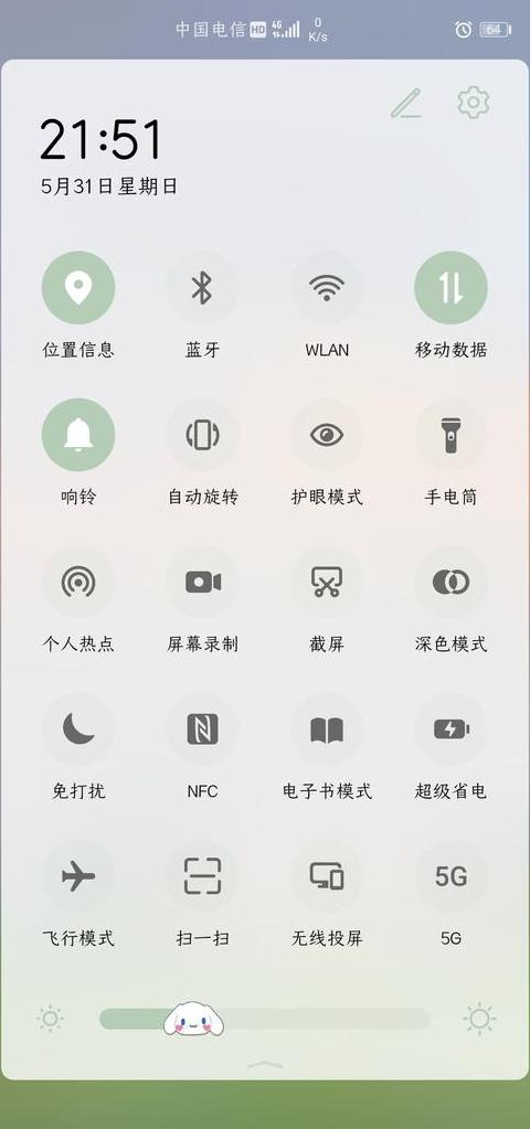 华为怎么共享位置信息