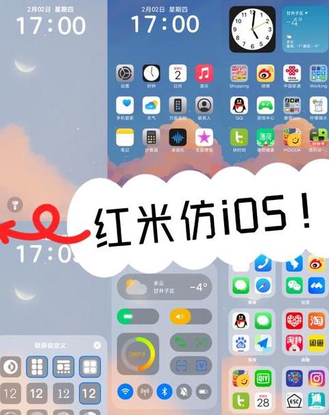 红米10x系统怎么降级