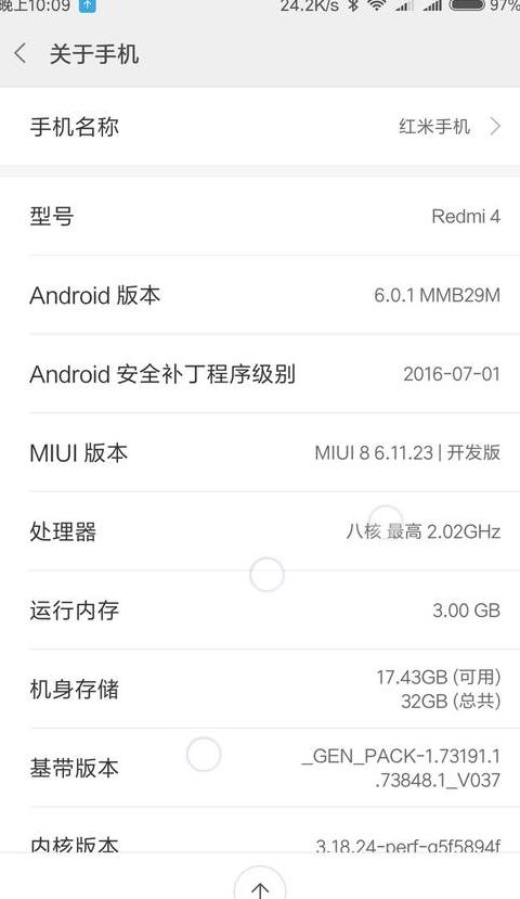 Redmi9型号详解及红米Note9系统版本对比