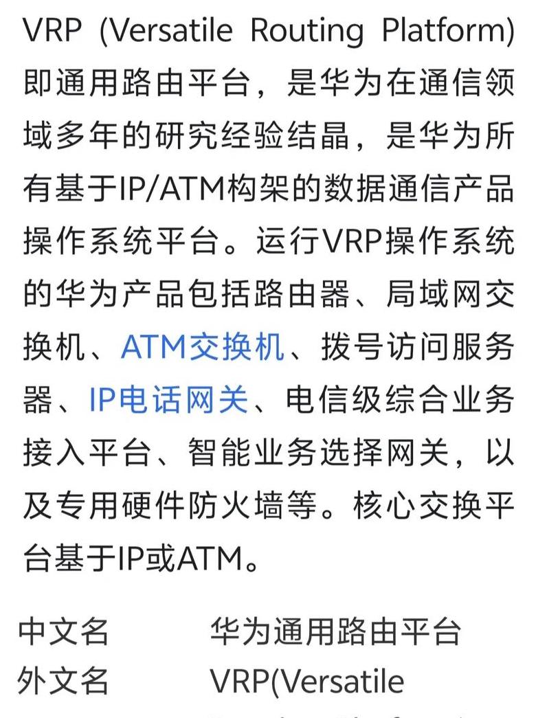 华为wifi路由器免密码