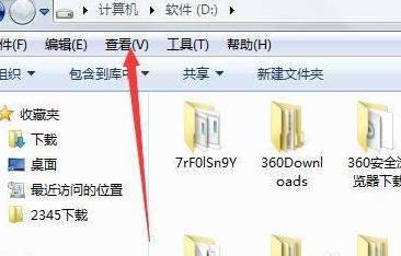 电脑桌面资料怎么存到电脑d盘里