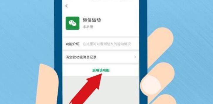 华为微信步数突然0有几种情况