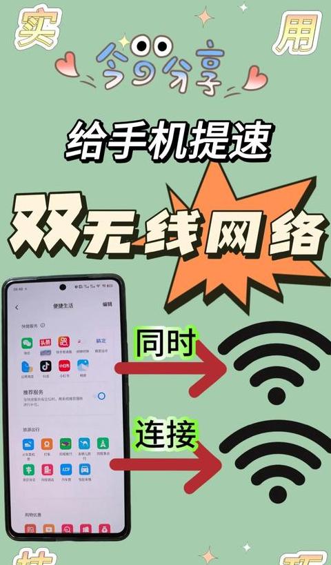 手机自带的测网速在哪里