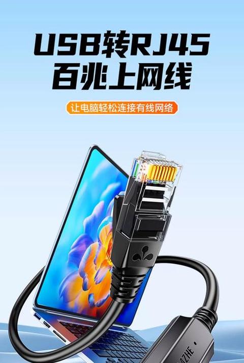 电脑连路由器的哪个接口好用