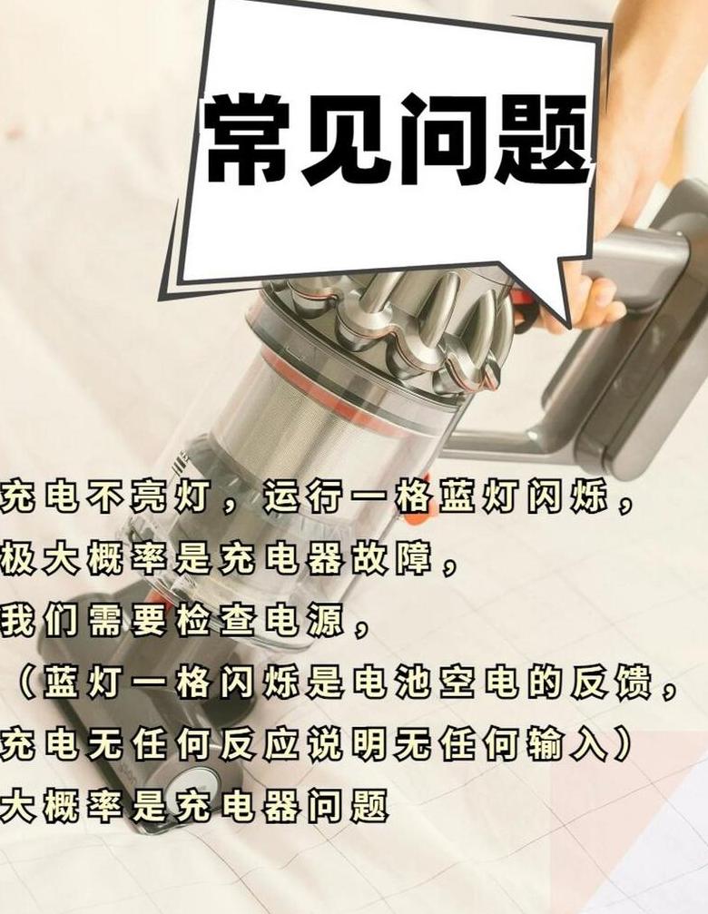 电动车充电器红灯闪烁原因及解决方法