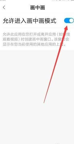 小米手机辅助wifi怎么关