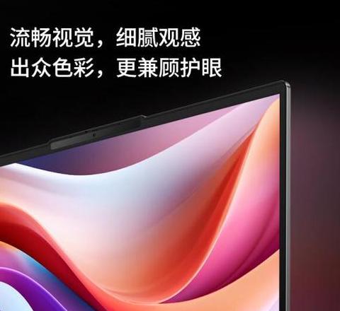 笔记本编程用的哪个好