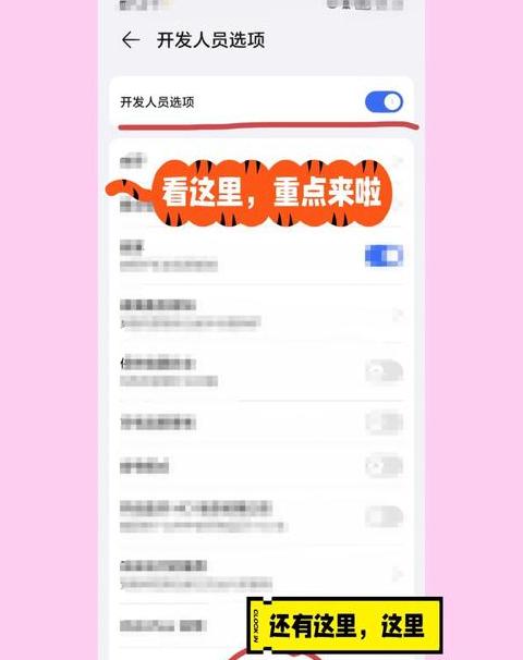 华为荣耀7连接电脑传输文件全攻略