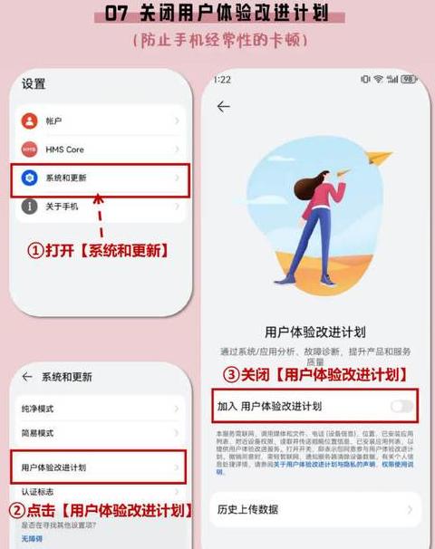 华为手机网络故障排查指南