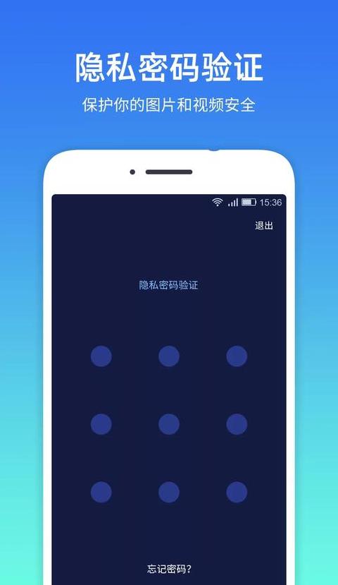 vivo手机保密相册在哪里找