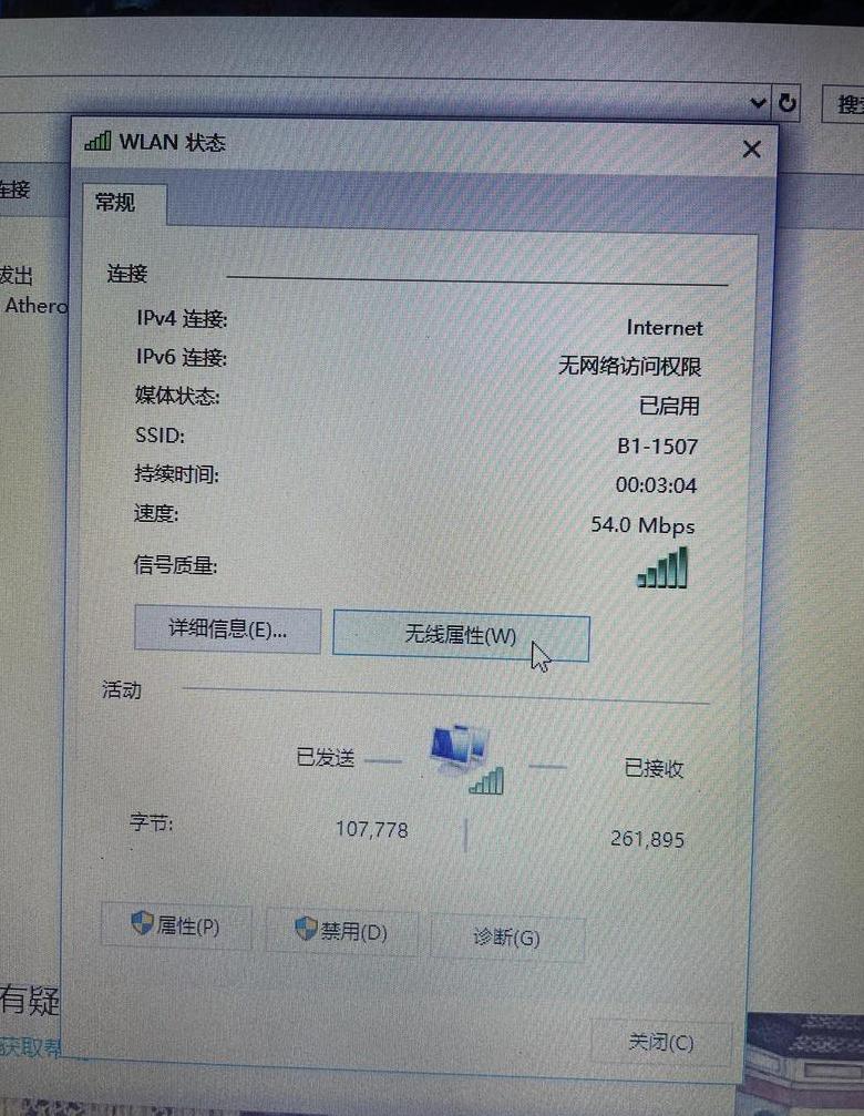 笔记本电脑搜不到WiFi？5个实用解决方案帮你解决！