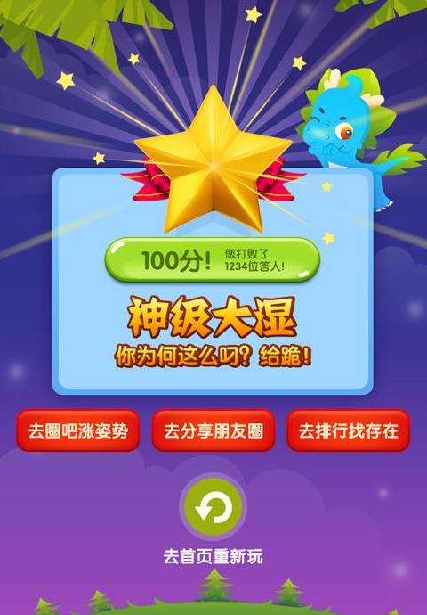 手机怎么玩电脑网页游戏flash