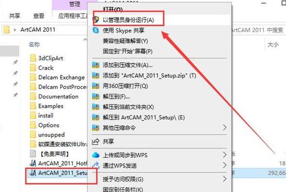 笔记本鼠标左键没反应右键正常