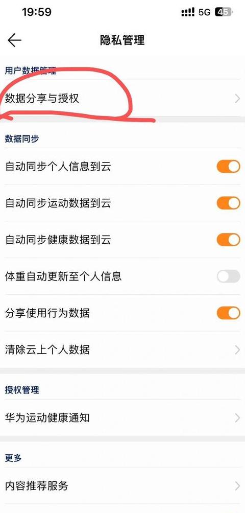 荣耀手表连接苹果13教程及注意事项