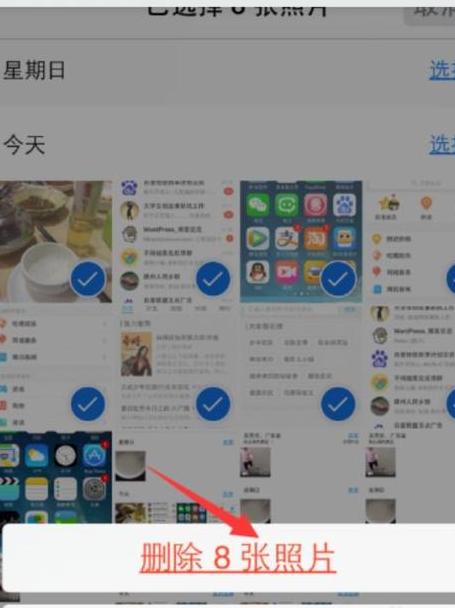 苹果手机和ipad同步照片怎么解除