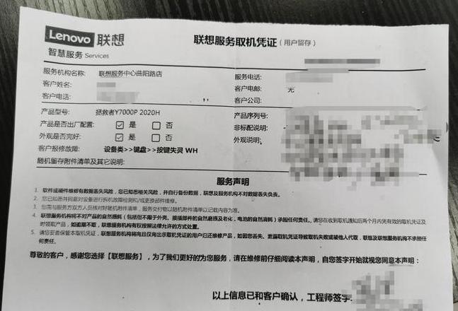 联想拯救者f2还原步骤是什么