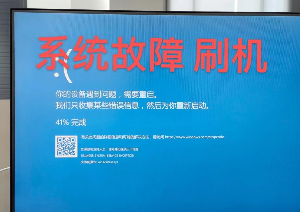 电脑蓝屏无法启动系统原因及解决方法大全