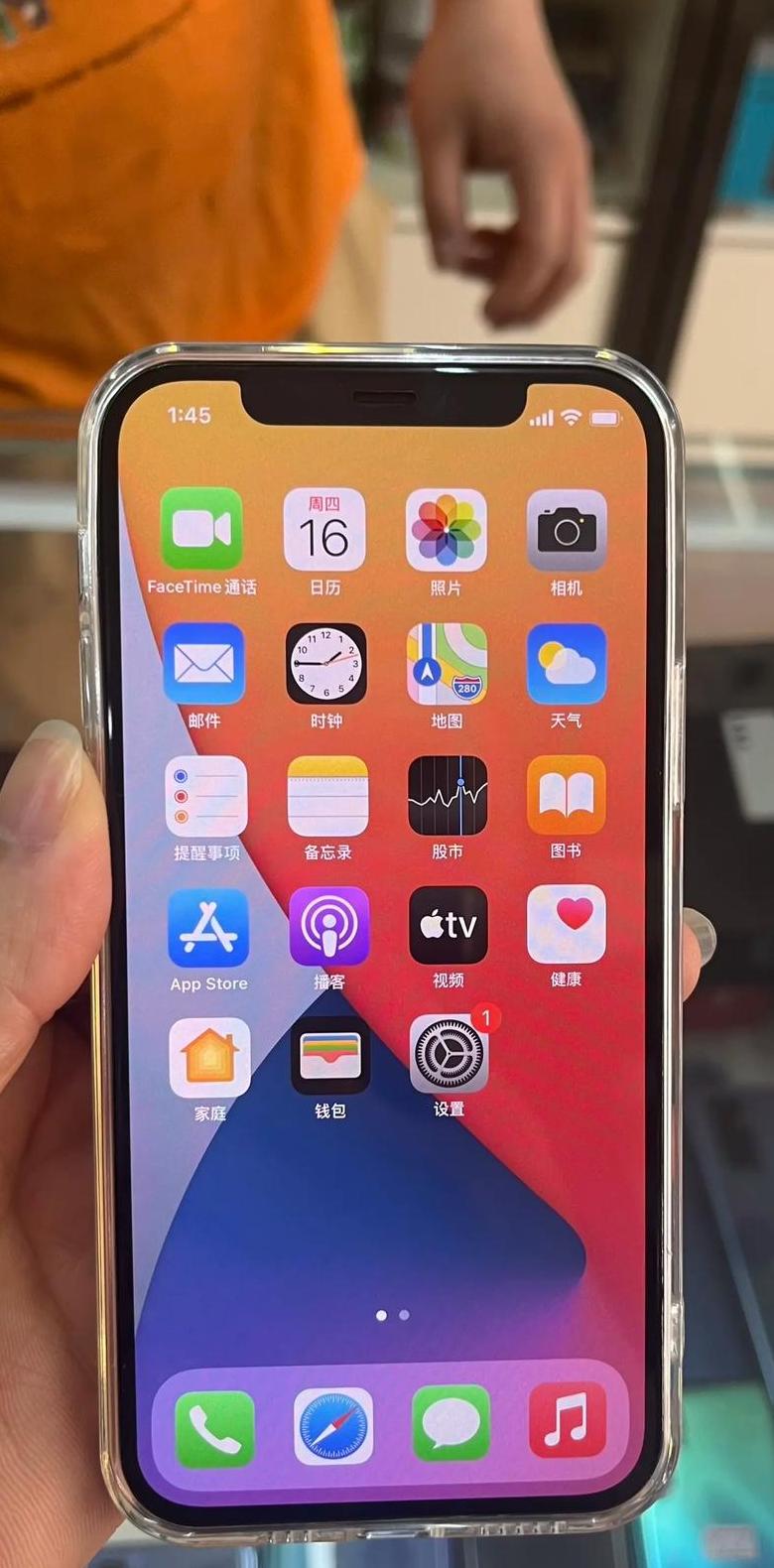苹果手机WiFi共享给Mac电脑教程