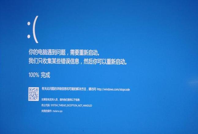电脑蓝屏按f8不管用