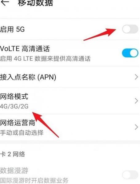 手机无信号恢复攻略：常见方法及操作指南