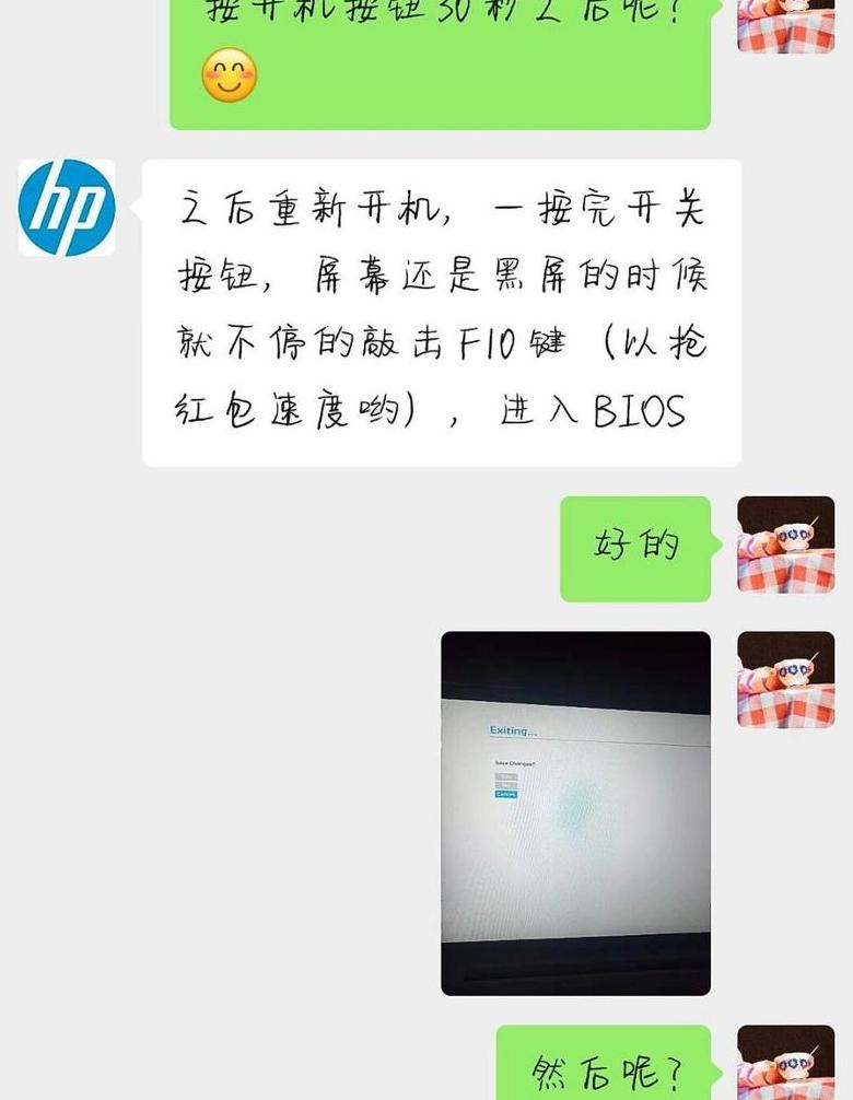 电脑连接WiFi无网络连接原因解析
