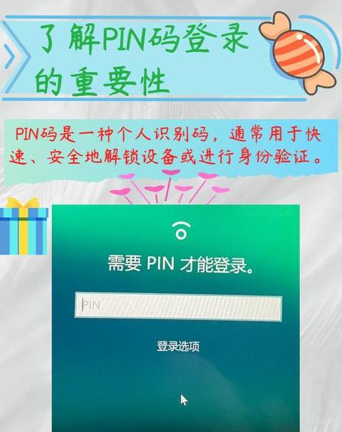 电脑QQ版本过低登录问题及升级攻略