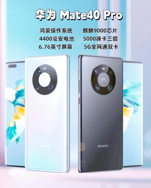 华为多款机型鸿蒙Next升级，你的设备更新了吗？