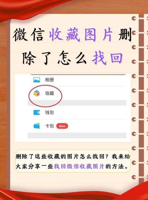 手机回收站删除恢复