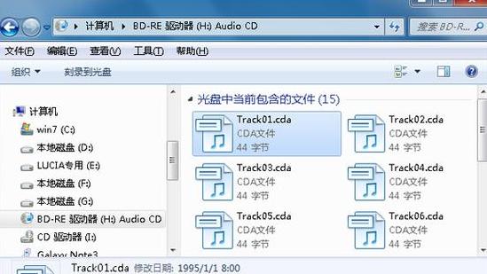 如何将iphone文件拷到电脑