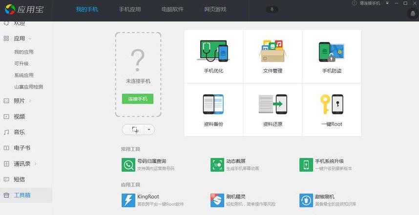 小米手机备份恢复找不到文件