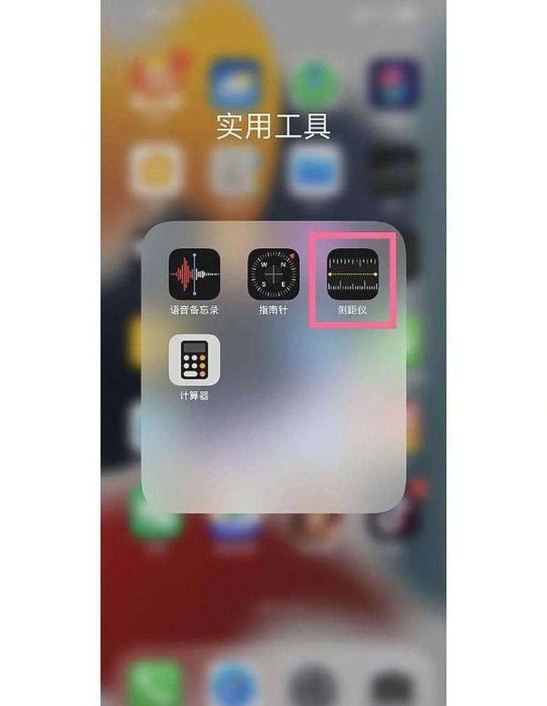 iPhone扫描文件/二维码/合并PDF教程汇总