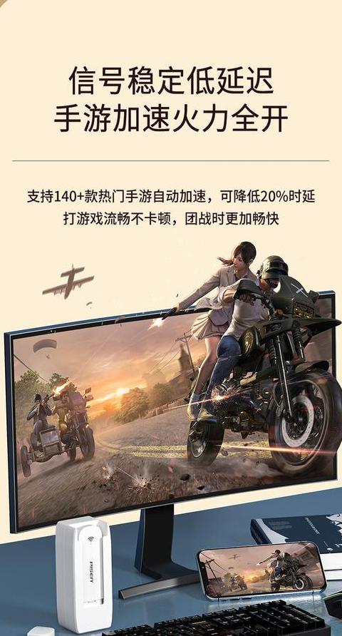 路由器能连手机热点吗