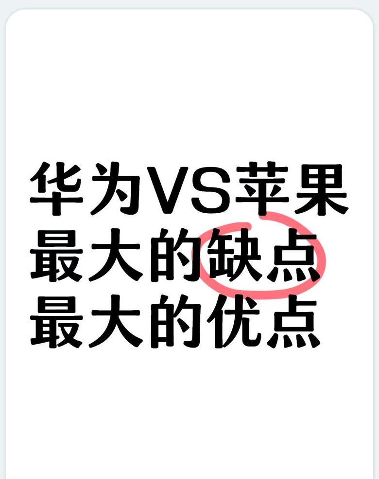 华为导苹果资料怎么导