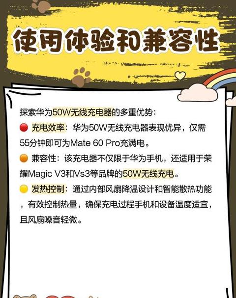 华为无线反向充电怎么充电