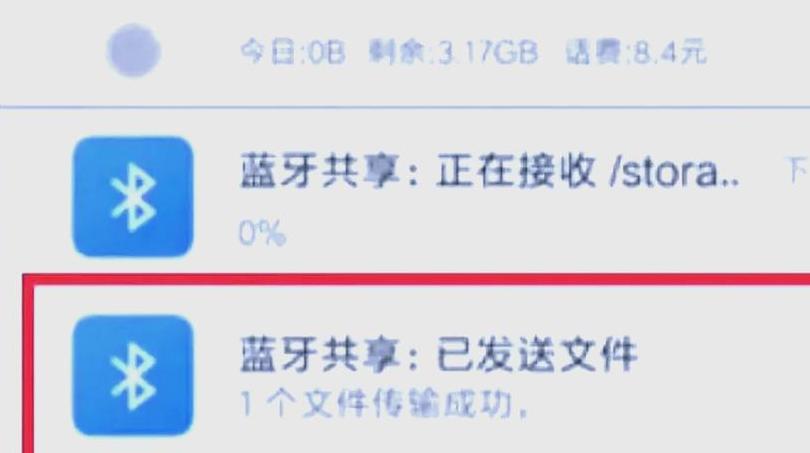 苹果手机电脑文件传输方法大全