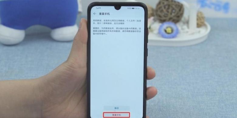 华为下拉通知栏不见了怎么设置