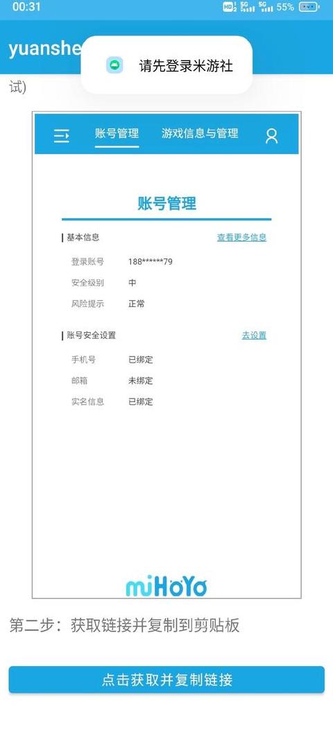 苹果WiFi故障解决指南：恢复网络设置恢复WiFi连接