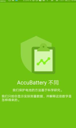 联想充电阈值应该怎么设置呢