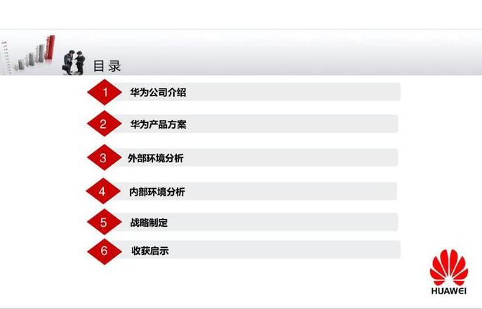 华为手机软件传输方法汇总