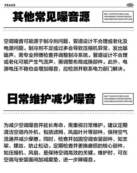 电脑风扇噪音大嗡嗡响怎么办