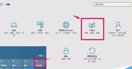 电脑颜色恢复：Windows与MAC系统默认设置教程