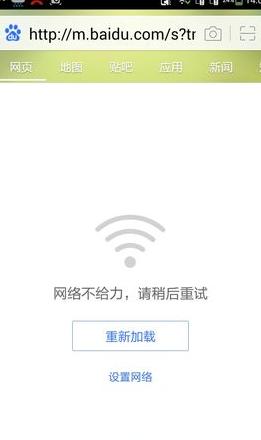 OPPO手机Wi-Fi断连原因及修复方法全解析