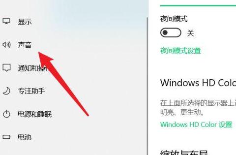 电脑屏幕往右边移了怎么调回来