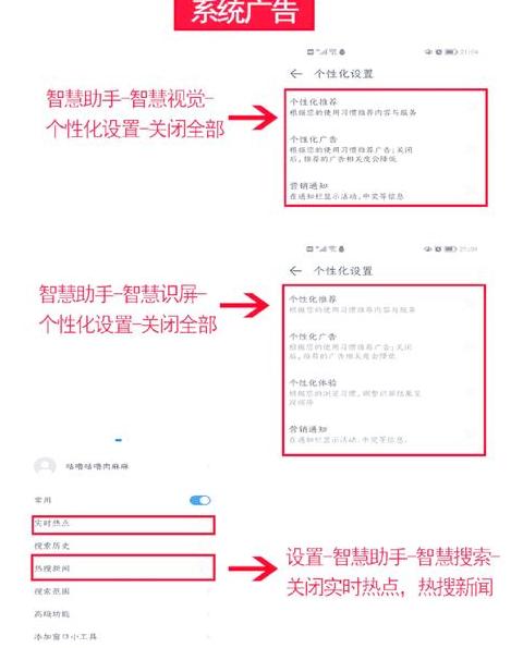 华为手机流量共享教程：轻松开启热点，共享流量使用技巧