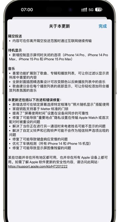 手机烧屏解决方案大全