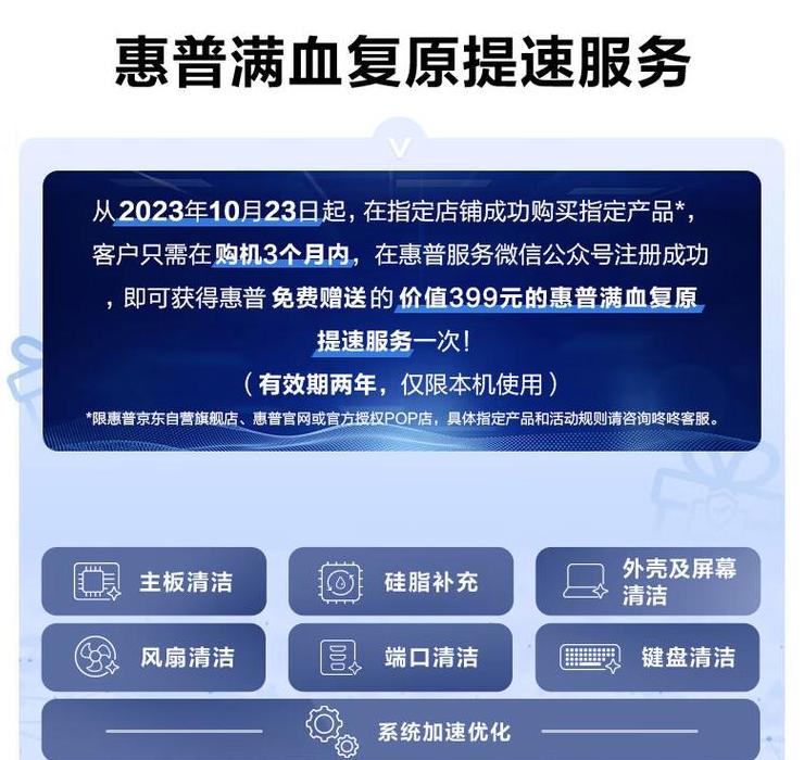 惠普电脑分盘怎么分win11